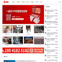 VR党建一体机_VR党建体验馆_VR党建工作站 - VR党建