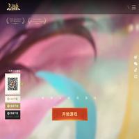《三国杀》官网-全新2025版-聪明人玩的游戏！