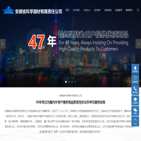 安徽气相色谱仪_气相色谱仪厂家_液相色谱仪厂家-安徽省科学器材有限责任公司