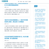 科恩整形网 - 全网口腔整形医美信息一手掌握