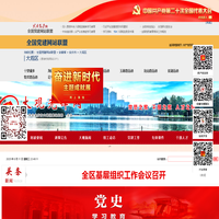 安庆大观区先锋网