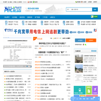 兴化论坛 - 兴化市民论坛 - 建设美好兴化，我们无所不谈！