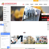 广东致辉工业设备有限公司-首页