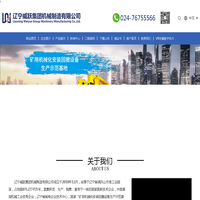 双臂液压吊装机_矿用液压挖掘臂_小型矿用液压起吊装置遥控式_专业液压起重设备制造商