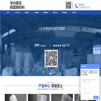 荥阳华兴刚玉制品厂