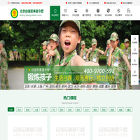 2024北京军事夏令营-青少年军旅-儿童军训-学生暑期夏令营「自强」