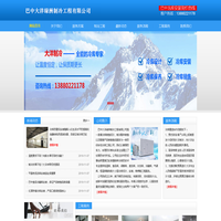 巴中冷库安装_巴中冷库设备_13880221178_巴中冷藏库建造_巴中冻库销售