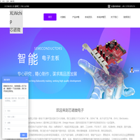 圣邦微科技（深圳）有限公司,IC_MCU_芯片_单片机-圣邦微