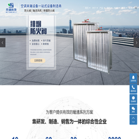 江苏禾缘环境科技有限公司