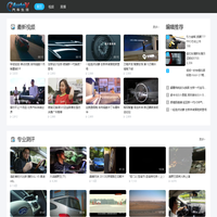 奥纬汽车网