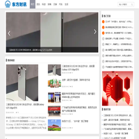 东方时讯