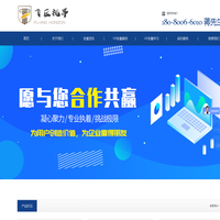 成都全景拍摄_VR制作_360VR拍摄_飞巨视界网络科技有限公司