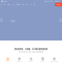 大连国汇小贷系统