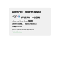 南通海盛网络技术有限公司