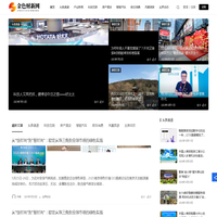金色财新网