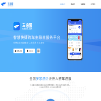 长春网站建设,让您排在同行前面-长春网站建设公司