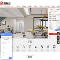 广州家装装修公司|花都装修公司|从化装修公司|花都简约风格装修|别墅装修设计效果图|现代风格家装创意装|花都装饰装修公司选广州宝铖装饰