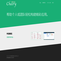 CheeryWorks（颉睿悦氪）