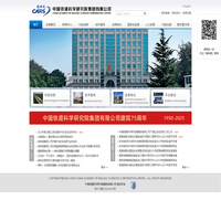 网站首页_中国铁道科学研究院