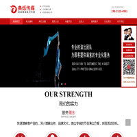 上海演出/商演公司-提供专业的线下活动执行_上海典烁传媒
