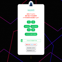 原子加速器-原子加速器app下载-原子加速器官网