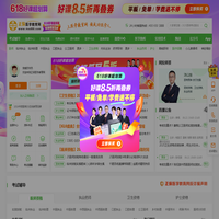 医学教育网-正保旗下大型医学考试网站！