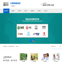 心理咨询室建设_心理健康中心建设_心理辅导建设_心理咨询设备_心理设备网_金信悦心理