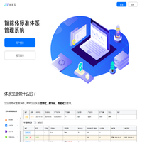 体系宝