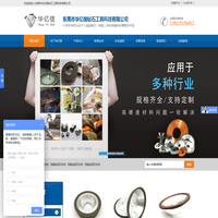 砂轮_金刚石砂轮_金刚石砂轮厂家东莞市华亿信钻石工具科技有限公司