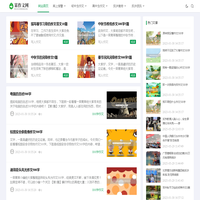 专注电信网络诈骗宣传平台-网上预警中心_24小时报警局_