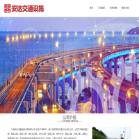 大连停车场划线_停车场地坪漆_停车场管理收费系统_停车场设计_交通安全设施租赁_大连安达交通设施工程有限公司