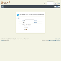 提示信息 -  盛世收藏网 -  Powered by Discuz!