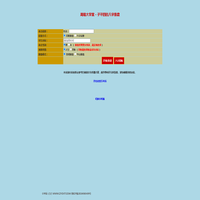 周易大学堂 - 子平八字排盘 - www.zydxt.com