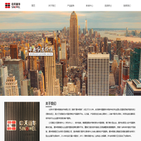 Shenzhen Ablee Electronic Company Limited