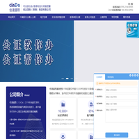 香港律师公证|海牙认证|使馆认证|国际公证认证_信达（深圳）国际商务咨询顾问有限公司-信达国际