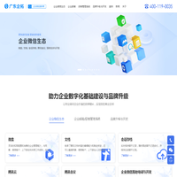 佛山网站建设制作_快速建站_小程序,软件开发_SEO网站推广_广东企拓·九六网官网_九六网_广东九六网科技官网_建站ie_九六3_广东九六网科技有限公司