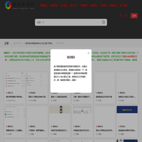 国学资料网：国学资源资料随时更新(认准网址：www.ddzlw.com) - A国学五术网、A国学资料库、A玄学宝库网 | A国学精品资料库、五术网、五术资料库、玄学资料网，道家资料，道门资料，道教资料，易学资料，玄学资料，海量珍贵国学精品函授面授法本教程资料不断添加中，敬请关注！！