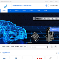 LEM,lem电子,宏发继电器,高压熔断器,高压直流继电器,高压直流接触器,sinofuse,第一电阻,晶圆电阻,薄膜电容,霍尔传感器