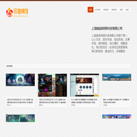 上海镁迦网络科技有限公司