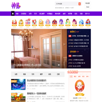 神婆星座网-星座配对_每日运势_抽签算命_姻缘测算_姓名测试