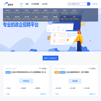 诺优考—安全、高效、智能一体化的SaaS平台