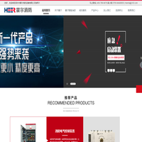 霍尔消防设备有限公司
