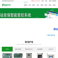 智能料位贴片料位计,可编程脉冲喷吹压差控制仪485PN通讯,重锤式料位计,料塔称重传感器_潜合自动化