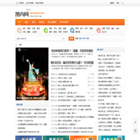 萧内网_萧山论坛_萧山生活分享社区