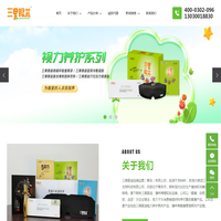青岛视力养护_青岛近视修复_青岛视力恢复-三果眼益品牌运营（青岛）有限公司