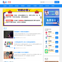 第一号卡网-最新手机流量卡_移动、联通、电信流量卡推荐免费办理