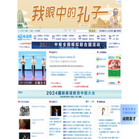 21英语网-21世纪报官方网站