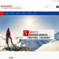 newroutex.com