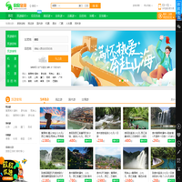 欣欣旅游网_6月出游推荐_欣欣旅游优选_出国旅游