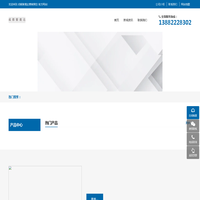 成都紫鹿达营销策划 - 成都紫鹿达营销策划